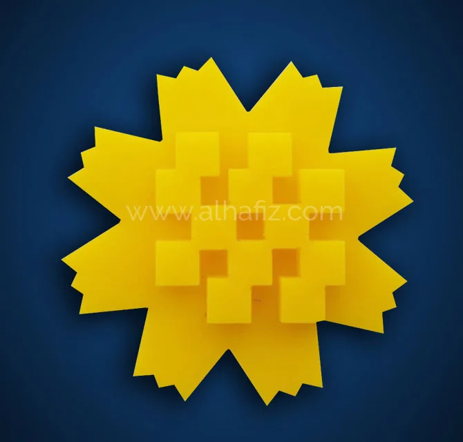 Al Arfaj Yellow Flower