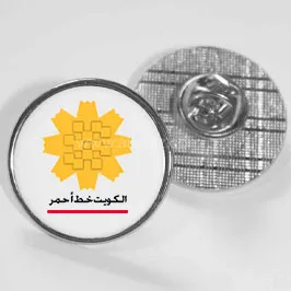 Button Badges & Lapel Pins Button Badges & Lapel Pins