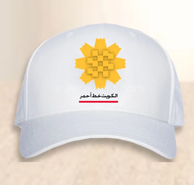 Cap Al Arfaj Yellow Flower