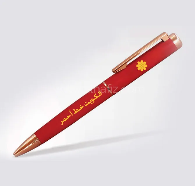 Pens Al Arfaj