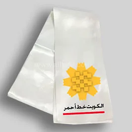Sashes Al Arfaj Yellow Flower Sashes Al Arfaj Yellow Flower