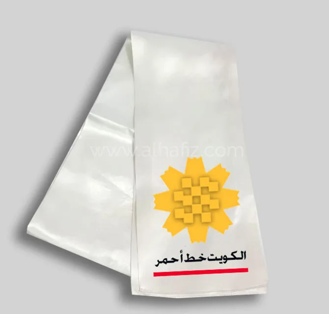 Sashes Al Arfaj Yellow Flower