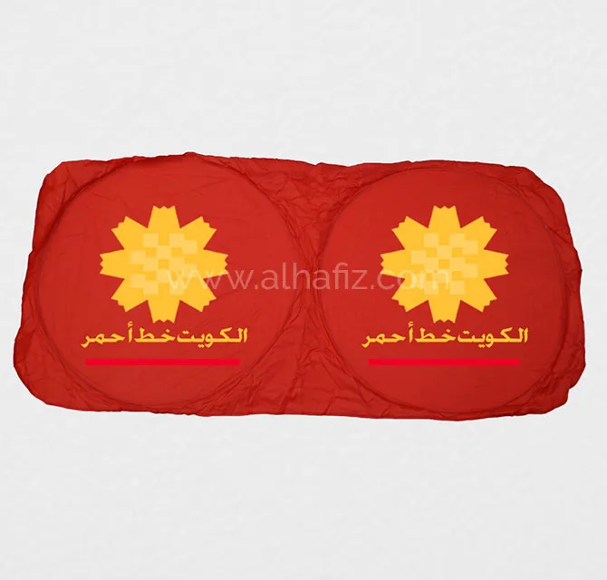 Sunshade Red