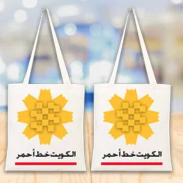 Tote Bags Al Arfaj Yellow Flower Tote Bags Al Arfaj Yellow Flower