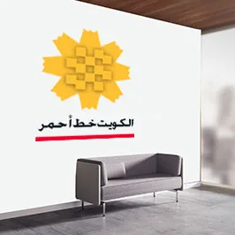 Wallpaper Printing Al Arfaj Yellow Flower Wallpaper Printing Al Arfaj Yellow Flower