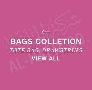 حقائب قماشية مخصصة