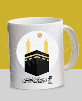 Mug - White