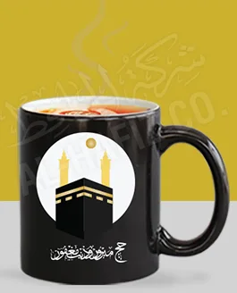 Magic Mug