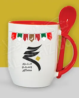 Mug With Spoon - Red