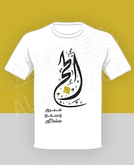 Men T Shirts