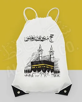 Draw String Bag