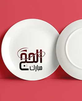 Plates Printing