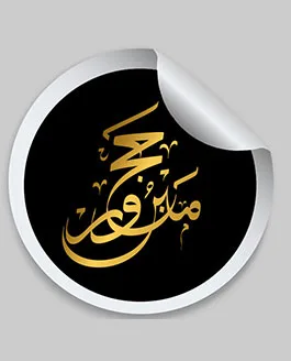 Sticker Printing