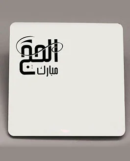 Tea Coasters