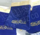 Eid Greeting Velvet Gift Pouches