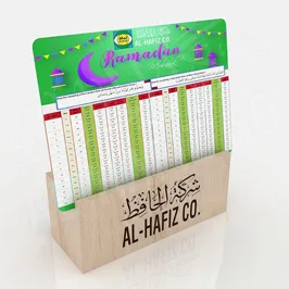 تخصيص تقويم