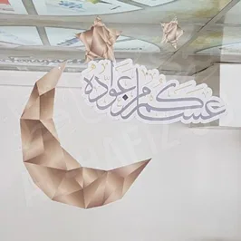 تخصيص مجسمات قبلة للتعليق