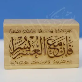 حفر باللزر على الخشب