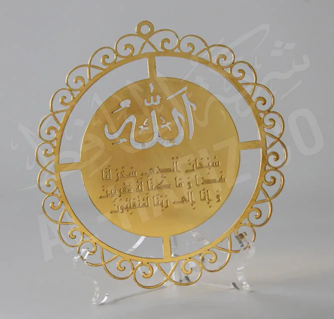 الحفر و القص بالليزر على الناحاس 