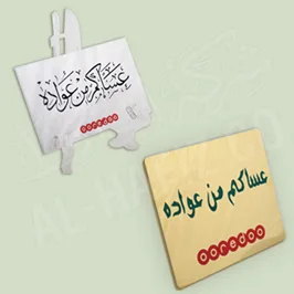 الحفر و التلوين بالليزر على النحاس و الحديد