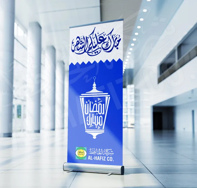 طباعة و تخصيص اللافتات 