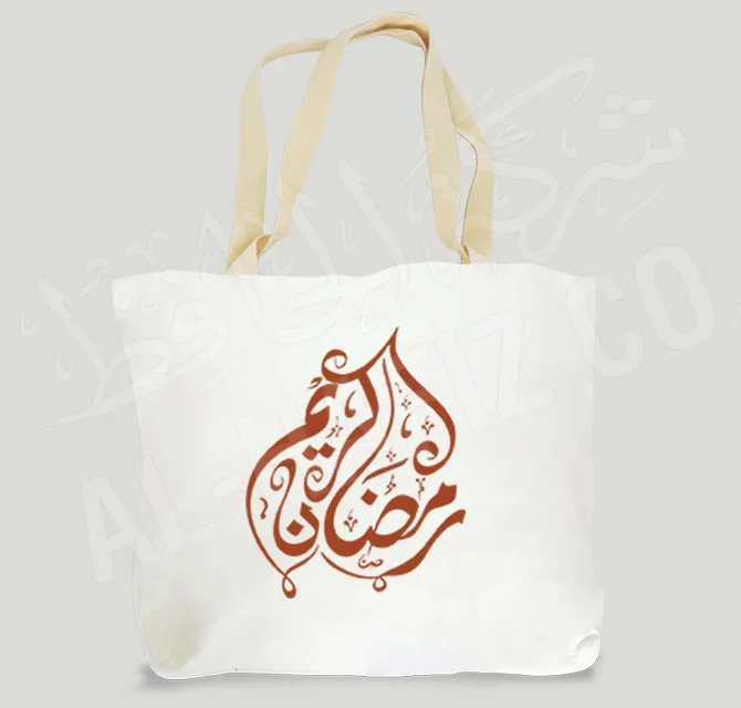 الطباعة على حقيبة قماش 
