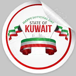 Hala Feb Customized Sticker Printing