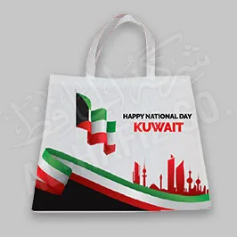 Hala Feb Customized Tote Bag