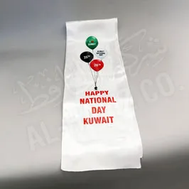 Kuwait National Day Printed Banner