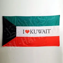 Towel - Kuwait Flag
