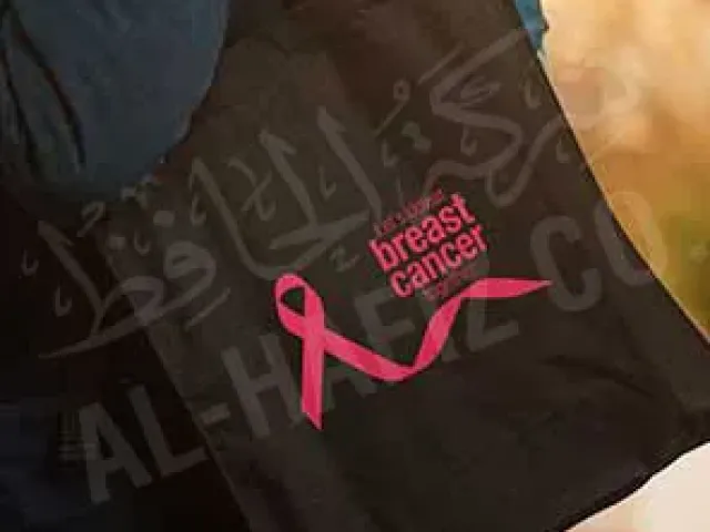 Breast Cancer Awareness Breast Cancer Awareness