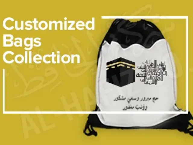 Hajj Umrah Gift Items Hajj Umrah Gift Items