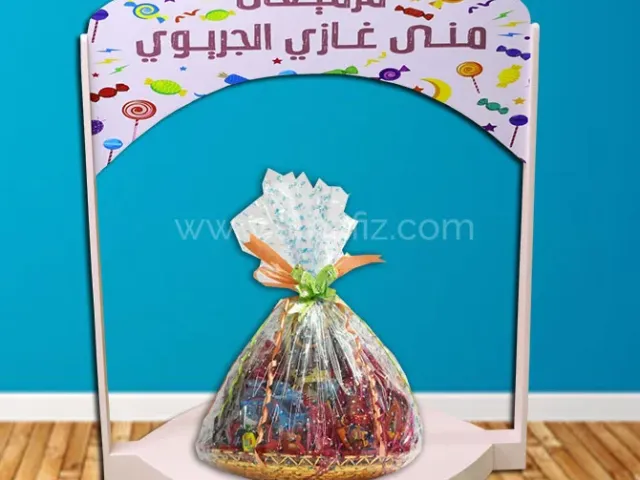 Ramadan Gift Items Ramadan Gift Items