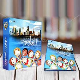 Velvet Bound Box File for Students
