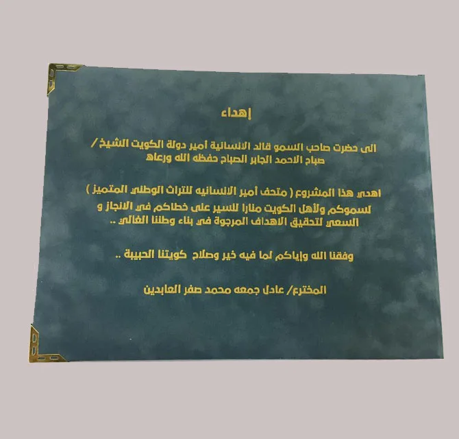 Double-fold Certificate Holder blue