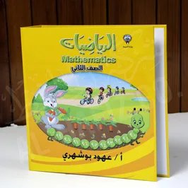 Cartoon Photo Printed Box File
