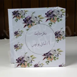 Custom Flower Box File