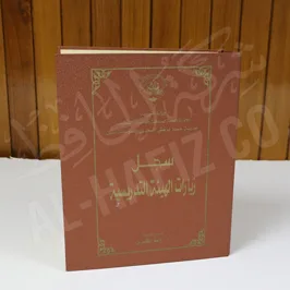 Custom Printed Pattern Office Stationery Box File