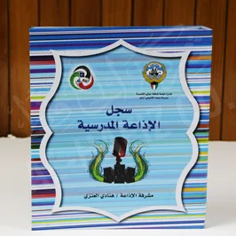 UV Printing on Box File