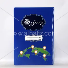 Custom Printed Hard Cover Notebook & Planner
