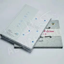 Digital Printed Hard Cover Binding