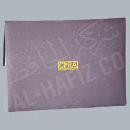 Hot Foil Printing - Company Name 