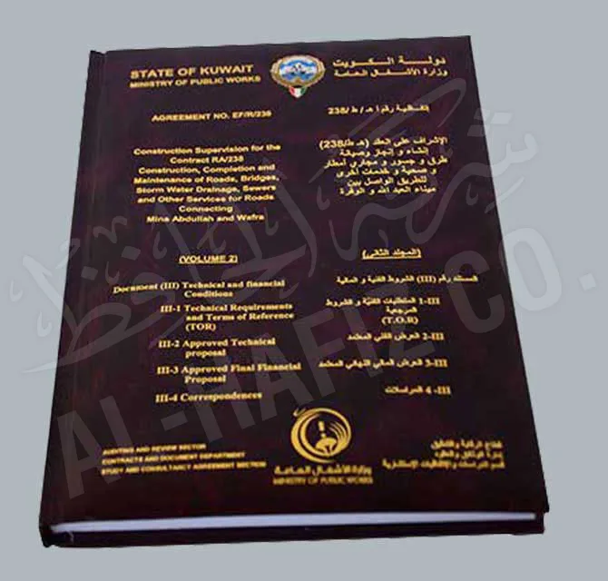 Hot Foil Printing - Golden