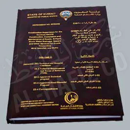 Hot Foil Printing - Golden