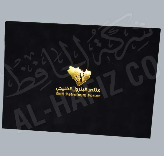 Hot Foil Printing - Logo & Text