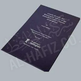 Hot Foil Printing - Silver