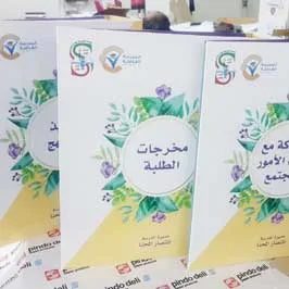 بوكس فايل بتجليد فني