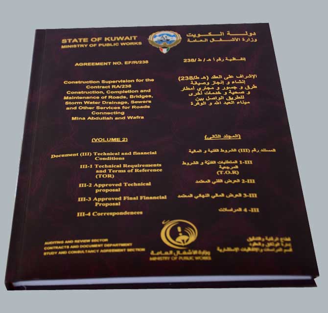 Technical Hard Cover with Golden Hot Stamping