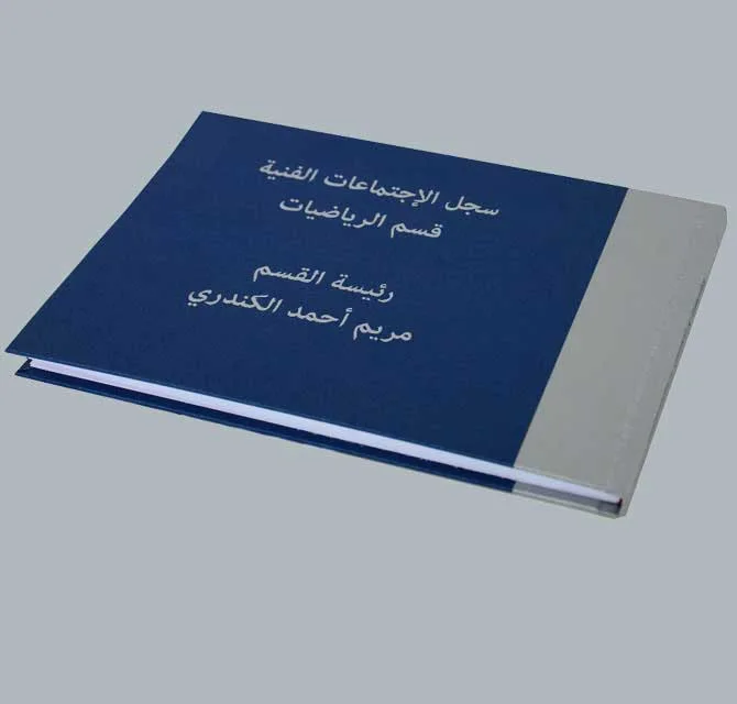 Technical Hard Cover with Silver Hot Stamping
