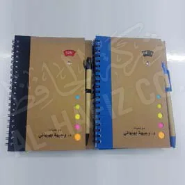 Custom Silk Screen Printed Diary Custom Silk Screen Printed Diary